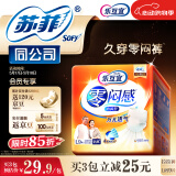乐互宜零闷感成人拉拉裤L9片(臀围95-120cm)老年人透气消臭内裤型尿不湿