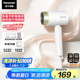 松下（Panasonic）【国家补贴】负离子电吹风机筒高速家用低噪速干护发不伤发学生宿舍送女友礼物EH-WNE5K