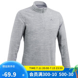 迪卡侬男式山地徒步摇粒绒保暖夹克MH100 灰色 4094324 3XL