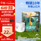 茵茵丝薄呵护拉拉裤L23片(9-14kg)学步裤夜用防漏春季超薄透气尿不湿