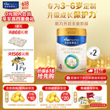 美素佳儿（Friso）皇家美素佳儿4段(Friso Prestige)儿童配方奶粉 4段(36-72月适用) 4段800g*2罐