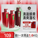 沙宣清盈顺柔洗500g*2+护400g蓬松洗发水控油洗发水男士女士通用