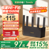 Tenda腾达路由器【升级立式WiFi6】AX1500千兆穿墙王:信号增强无线家用全屋Mesh排行前十名云霄黑