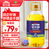 金丰盛一级亚麻籽油5L植物食用油 物理压榨冷榨家用纯正胡麻油供销福油