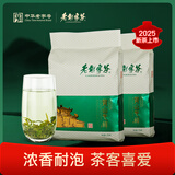 老谢家茶2025新茶上市黄山毛峰浓香耐泡型雨前绿茶250克×2袋谢四十监制