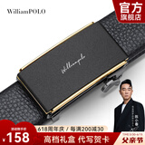WILLIAMPOLO【已售10万】英皇保罗皮带男真皮自动扣青年腰带父亲节礼物送爸爸 金色（防刮 头层牛皮） 115cm 选尺寸请联系客服
