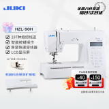 JUKI重机90H家用电子台式多功能缝纫机197线迹吃厚薄锁边 带扩展板