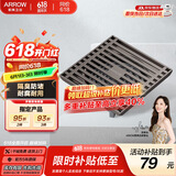 箭牌（ARROW）304 不锈钢地漏防臭芯防反味防虫淋浴室卫生间阳台厕所洗衣机通用 【干湿区通用】枪灰色地漏5109T