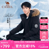 骆驼（CAMEL）【王俊凯同款】户外羽绒服男女中长款700蓬防泼水加厚御寒外套