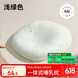 taoqibaby哺乳枕喂奶垫防吐奶哺乳枕新生婴儿斜坡枕喂奶神器0-12月