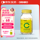 欧力喜乐（ORIHIRO） 日本进口天然VC维生素C咀嚼片成人儿童300粒【25年9月】 【升级版300粒】1瓶