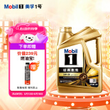 美孚（Mobil）金美孚 先进全合成汽机油 经典表现5W-30 SP 4L 新升级 汽车保养