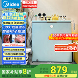 美的（Midea）复古时光冰柜202升-30℃减霜节能家用冰柜电子单温母乳小冷柜BD/BC-202KMT(E) 家电国家补贴20%