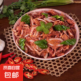 新鲜冷冻猪脆骨猪软骨食材脆骨丝猪耳朵烧烤下酒菜生鲜食材 猪脆骨400克1包