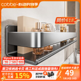 卡贝（cobbe）浴室置物架子免打孔厕所洗漱台墙上挂件卫生间不锈钢壁挂式收纳架 枪灰-40CM-单层【加厚不锈钢】