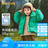 巴拉巴拉儿童羽绒服男童宝宝童装女童冬装亲子装洋气外套208424107220