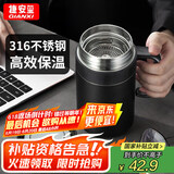 GIANXI捷安玺保温杯男大容量316不锈钢办公室水杯泡茶杯节日礼物
