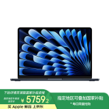 Apple/苹果AI笔记本/2024MacBookAir13.6英寸M3(8+10核)8G512G午夜色电脑MRXW3CH/A