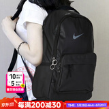 耐克（NIKE）官方舰店双肩包背包25夏季新款高颜值运动包旅行包电脑包学生书包 DN3592-010/烟灰/45*30*15 MISC/均码