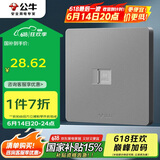 公牛（BULL）开关插座 G12系列 一位电脑插座86型暗装面板G12T102 星空灰
