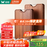 双枪乌金檀木整木菜板 百年龄砧板家用切菜案板抗菌实木菜板45*30*3