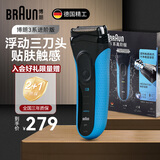博朗朱一龙同款电动剃须刀新3系3010s往复式刮胡刀德国男士电动剃须刀送爸爸老公男友礼物 高阶3系 宝石蓝