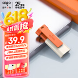 爱国者（aigo）64GB USB3.2 U盘 U332 背夹式 伸缩优盘 年轻双色好搭配 活力橙