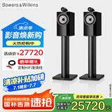 B&W宝华韦健 700系列705S3书架式主音箱家庭影院HIFI音响2.0无源音箱高保真 智能连接 墨渊黑
