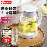 天喜（TIANXI）凉水壶玻璃杯冷水壶家用泡茶壶带把耐热大容量果汁壶2000ml