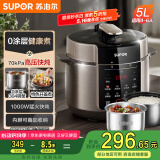 苏泊尔（SUPOR）【国家补贴】电压力锅5L 家用智能 0涂层钢胆大屏操控智能SY-50YC5015双胆电饭煲高压锅适用4-6人