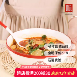顺祥餐具套装家用陶瓷碗面汤碗创意中式釉下彩高温乔迁新婚喜庆吃饭碗 12英寸酸菜鱼汤盘单个