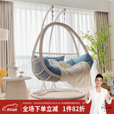 紫叶（ziye）吊篮藤椅室内单人吊兰椅阳台成人摇椅鸟巢秋千吊床摇篮椅吊椅 米罗款象牙白【配防泼水坐垫】
