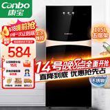 康宝（Canbo）消毒柜家用立式小型双门消毒碗柜碗筷收纳柜母婴儿奶瓶消毒紫外线二星【国家补贴】XDZ115-G19