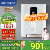 沁园（TRULIVA）（国家补贴15%）家用厨房管线机壁挂式无胆速热即热式饮水机LNW580-5W(N)