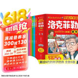 漫画少年读洛克菲勒家书全套共6册 原著正版洛克菲勒写给儿子的38封信培养孩子独立自主阳光自信自律优秀品格搞笑爆笑趣味心理学故事漫画书 小学生漫画版培养孩子性格三十八封信家教育儿亲子励志成长课外阅读书籍