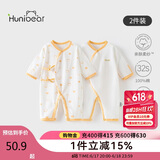 欢喜小熊新生儿连体哈衣宝宝夏季纯棉护肚爬服0-6个月刚出生夏天婴儿衣服