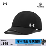 安德玛（UNDERARMOUR）Iso-chill Launch男子凉感跑步运动帽子1361562 黑色001 均码