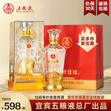 五粮液52度浓香型白酒礼盒粮食酒高度白酒礼盒500mL*2瓶 送礼佳选