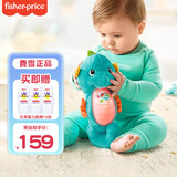 费雪（Fisher-Price） 小海马小水獭新生儿安抚礼盒玩具婴儿安抚海马哄睡宝宝声光玩偶 新款蓝色GCK71