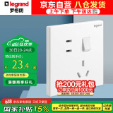 罗格朗（LEGRAND） 开关插座面板 仕典/逸景系列玉兰白 10A五孔带开关（双控）插座