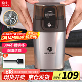 利仁（Liven）研磨机 磨粉机 磨豆机 辅食机 家用小型粉碎机 超细电动咖啡豆五谷杂粮打粉搅拌机料理机 MFJ-W317