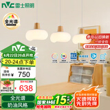 雷士（NVC）奶油风法式浪漫云团灯罩餐厅灯智能全光谱3头吊灯WHDD48D/G-01