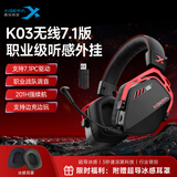 西伯利亚（XIBERIA）K03S 2.4G无线游戏耳机头戴式 蓝牙有线四模电脑电竞吃鸡手游耳麦 超长续航电量显示 fps听声辩位 武士黑7.1版|支持驱动|冰感耳罩