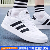 阿迪达斯（adidas）男鞋休闲鞋 25夏新款运动鞋时尚复古网球鞋子舒适耐磨透气滑板鞋 皮面时尚小白鞋【主推款】 42.5 内长265mm