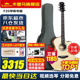 KEPMA卡普马F1/F2/F0/G1卡马吉他面单板民谣加振震电箱卡玛Fmini木吉它 F2S-GA单板标准-加振电箱41英寸
