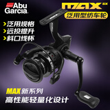 Abu Garcia阿布MAXSX纺车轮远投路亚轮微物泛用轻量鱼线轮海钓鱼轮 4000H 