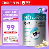卫仕新品犬用全护0乳糖羊奶粉200g(5g*40包)狗狗新生幼犬成犬宠物专用