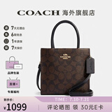 蔻驰女包包奢侈品大牌托特斜挎包手提琴谱包情人节礼物 【保税仓发货】深棕色5693IMAA8
