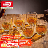 青苹果玻璃杯水杯茶杯饮料杯洋酒杯烈酒杯威士忌酒杯220ml*6只彩盒装