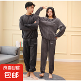 爆款珊瑚绒情侣睡衣女冬大码加绒宽松保暖家居服男套装年货 猫咪灰套装（男女同款） 均码(适合80-140斤)